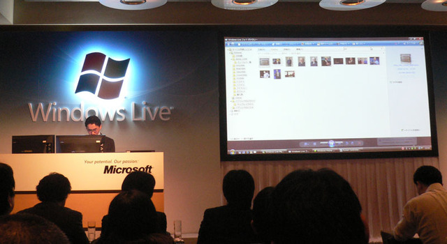 「Windows Live」シリーズ6サービスの正式版公開、米マイクロソフトCEOスティーブ・バルマー氏来日会見