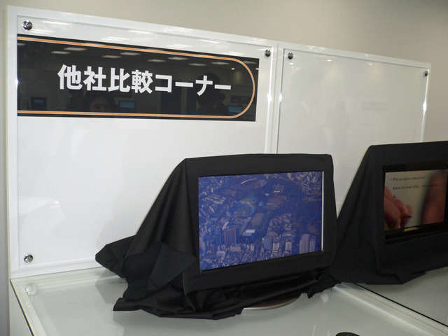 アイ・オー、地デジも楽しめる19V型液晶ディスプレイ——チャンネルの切り替え2秒でOK