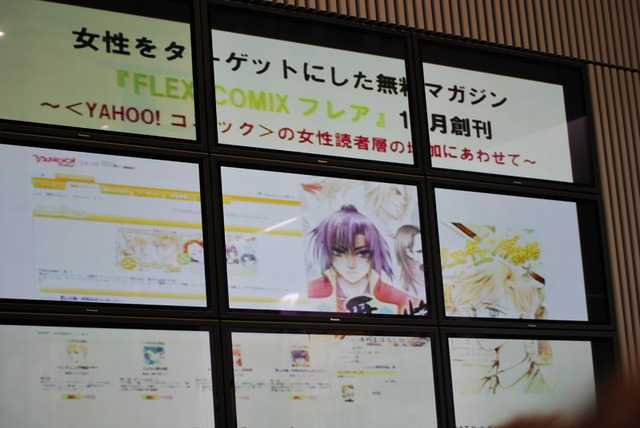 つんく♂原案マンガでTHE ポッシボーがアキバ登場