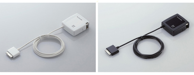 エレコム、USB/Dockコネクタのどちらでも使えるiPod用AC充電器など