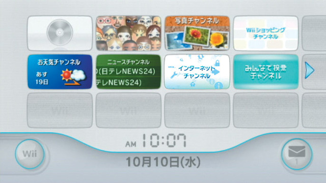 任天堂とNTT東西によるフレッツ光とWiiの接続向けコールセンター、サポートパックなど