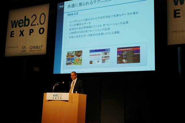 Web 2.0企業の課題を解決するストレージシステム——米アイシロンのポール ラザフォード氏