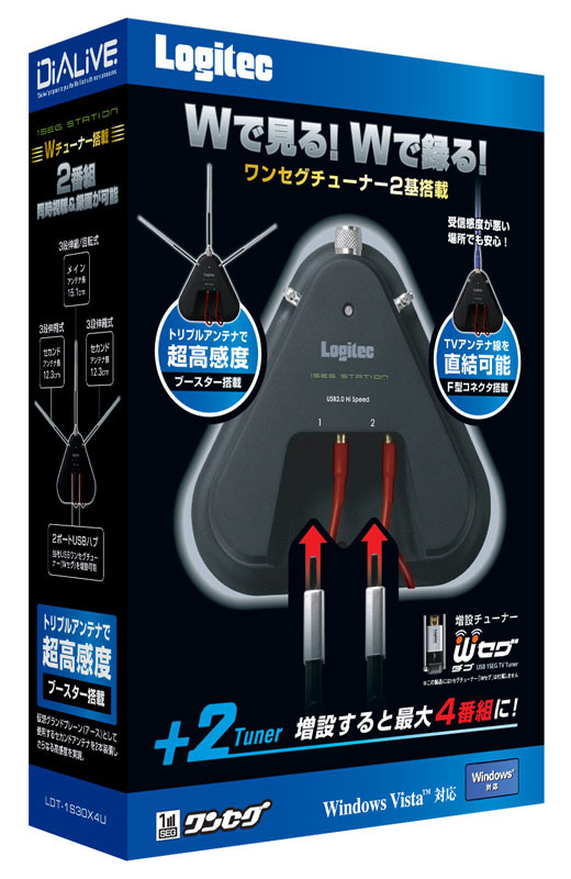 ダブルチューナー×トリプルアンテナ搭載のワンセグチューナー！ 　2番組の同時視聴・録画が可能
