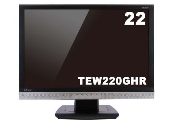 ディーオン、HDMI入力を搭載する光沢パネル仕様の22V型ワイド液晶ディスプレイ