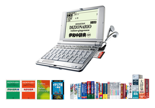 セイコーインスツル、外国語学習に最適な電子辞書——中国語/韓国語/スペイン語/イタリア語用モデル