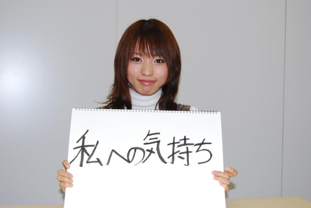 女心をつかむ元旦メールはコレ!〜ミスコン候補者座談会(1)