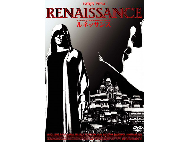 実写でもなくアニメでもない!?〜注目の映画「ルネッサンス」