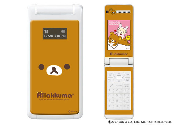 キャラケー「リラックマ モデル」は「キイロイトリ」のパネルもついてる!