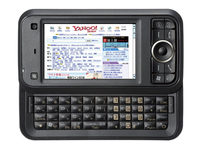 スマートからハイスペックの領域へ〜SBモバイル、Windowsケータイ「X01T」いよいよ12/8発売
