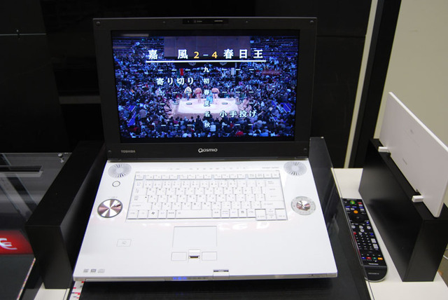 メモリ強化で2GB搭載が標準モデルに——東芝、春モデルのノートPC