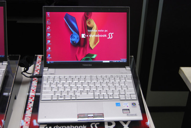 メモリ強化で2GB搭載が標準モデルに——東芝、春モデルのノートPC