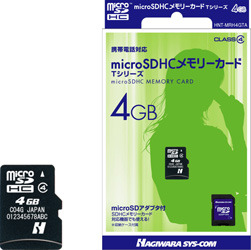 ハギワラ、4GBのメモリースティック/microSDHCカード——9,980円