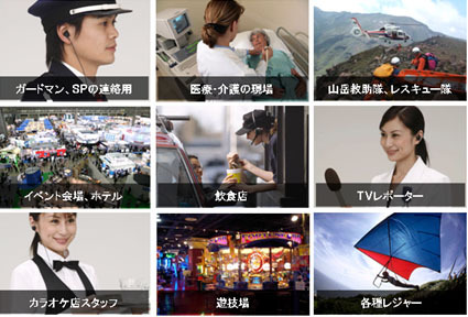 耳でしゃべる!? 双方向防雑音イヤホンマイク「e耳くん」
