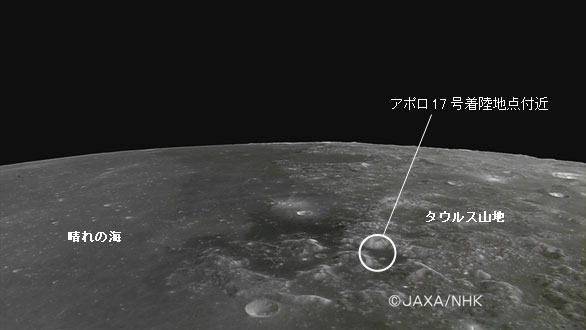 【かぐや】定常運用に移行し本格的な全球観測へ——「三日地球」ハイビジョン画像も公開