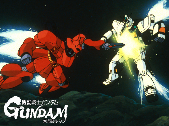 アムロとシャア、宿命のライバル最終決戦「機動戦士ガンダム 逆襲のシャア」を無料で