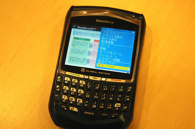 ライバルはスマートフォンではない!? BlackBerryの魅力を直撃