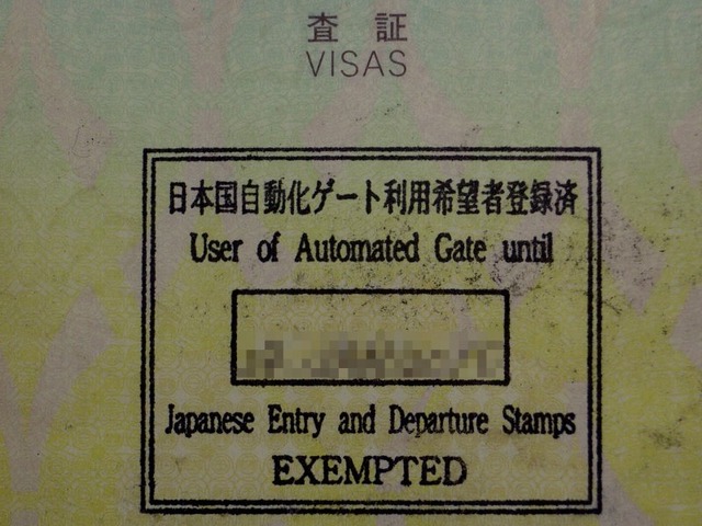 【CES 2008 Vol.3】CESウィーク開始!