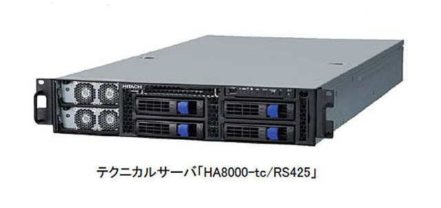 東大情報基盤センター、日立のテクニカルサーバ952ノードからなるスパコンを発注