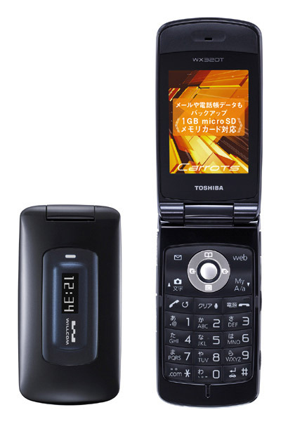 ウィルコム、東芝「WX320T」のカラバリ3色を19日から順次発売