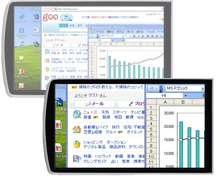 「ひかりモバイル myPC」が機能アップ——フルワイドVGA対応、クイック拡大など