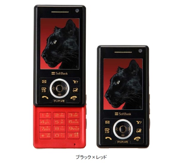 「しょこたん。写メの画質はキセノンフラッシュでどうですか？」」——有機ELデジカメケータイ「PHOTOS 920SC」発売