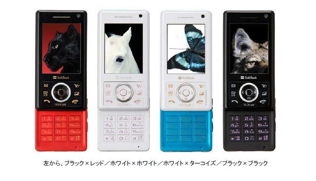 「しょこたん。写メの画質はキセノンフラッシュでどうですか？」」——有機ELデジカメケータイ「PHOTOS 920SC」発売