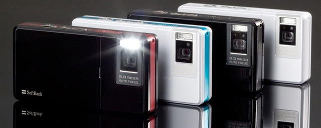 「しょこたん。写メの画質はキセノンフラッシュでどうですか?」」——有機ELデジカメケータイ「PHOTOS 920SC」発売