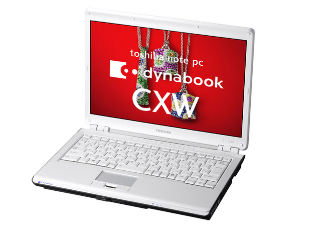 東芝、省電力LEDバックライトを採用した13.3型液晶搭載のノートPC