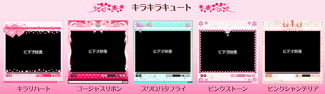 自分専用ポータルサービス「trunc」、動画投稿機能を追加〜Ask.jpの「デコわく」との提携で実現
