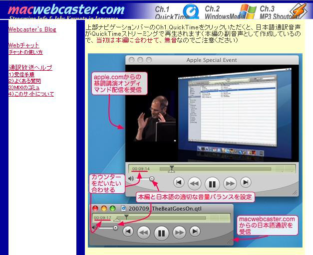 「MacBook Air」発表、スティーブ・ジョブズ氏の基調講演を日本語通訳つきで