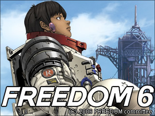いよいよクライマックス! 「FREEDOM」第6話を72時間限定で