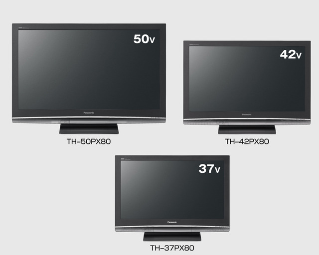 松下、15,000：1のハイコントラストを実現したプラズマテレビ——50V/42V/37V型