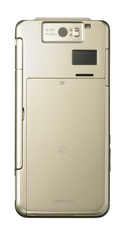 メアドは「＠disney.ne.jp」——ディズニーモバイルのサービス・機能の詳細