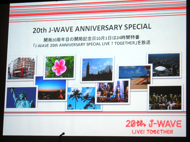 J-WAVE、本年はライブエンターテインメントを徹底的に提供