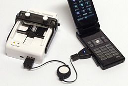 デジカメ/ビデオカメラ用バッテリやケータイ/DS Liteなどを充電できるマルチ充電器