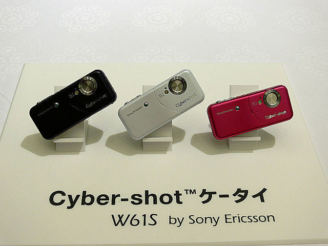 au 2008年春モデル写真で詳しく——スポーツ、カメラ検索、映画ダウンロード、etc.