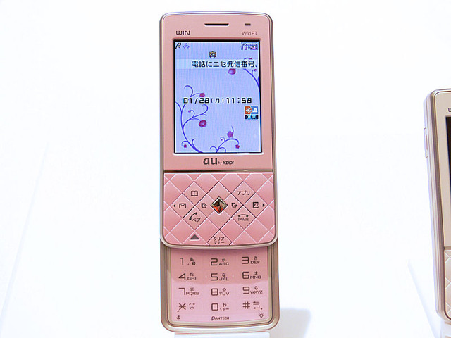 au 2008年春モデル写真で詳しく——スポーツ、カメラ検索、映画ダウンロード、etc.