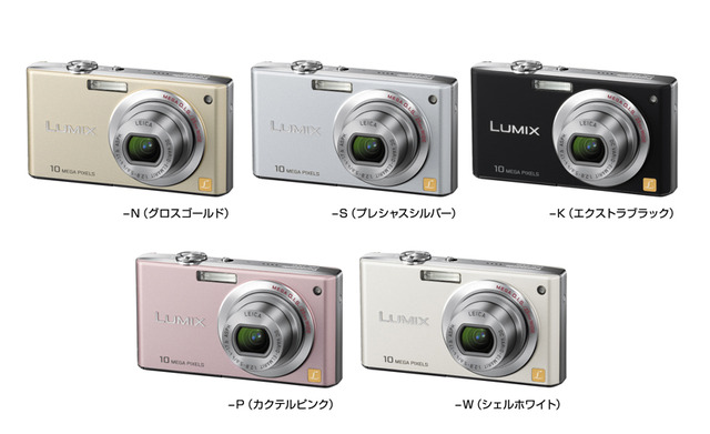 松下、広角25mm/おまかせモードが進化したコンパクトデジカメ「Lumix」の春モデル