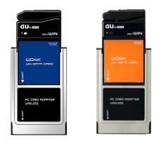 KDDI IP-VPNのモバイルバックアップがWINデータカード「W04K」「W05K」に対応