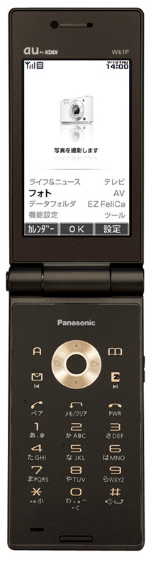 パナソニック、人気ケータイの秘密と魅力——商品戦略説明会