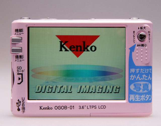 3.6型液晶ディスプレイが特徴の実売1万円台のコンパクトデジカメ