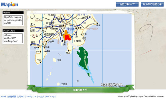 マピオン、紙の地図みたいに“らくがき”できる「地図ガキ」〜オリジナル地図やネタ地図作成・共有も