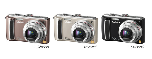 松下、広角28mm/光学10倍ズーム対応のコンパクトデジカメ「LUMIX」