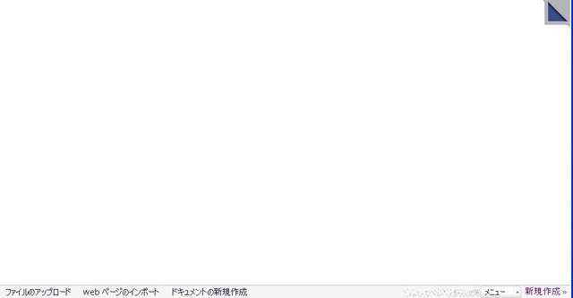 ドキュメントの「裏画面」で広がる情報共有とコミュニケーション——LUNARRの使い方