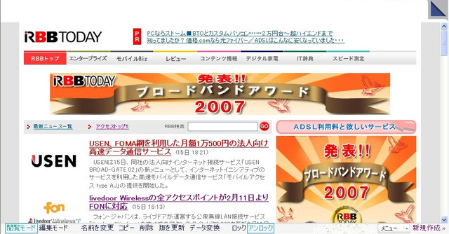ドキュメントの「裏画面」で広がる情報共有とコミュニケーション——LUNARRの使い方