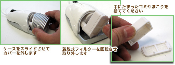 机の上をキレイにします！　掃除機内蔵マウス