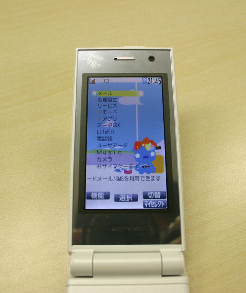 【フォトレポート】22日発売のSO705i——サブディスプレイのイルミがたのしい
