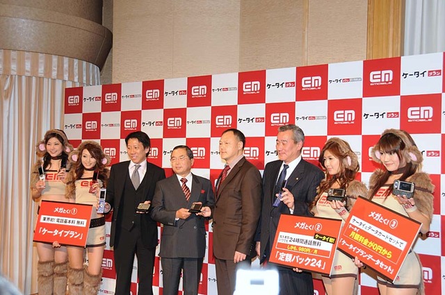 「ケータイ市場はまだ飽和していない!」——イー・モバイル音声サービス詳報