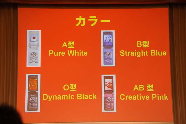 「ケータイ市場はまだ飽和していない！」——イー・モバイル音声サービス詳報