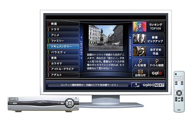 USEN、NTT東西のフレッツ網でIPv6接続サービスを利用した定額制動画配信サービスを開始